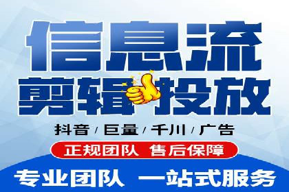 行业领先的信息流广告代理公司成功案例分享